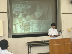 発表4